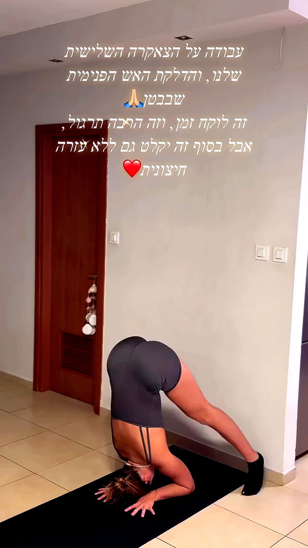 liad.arazi archive video preview