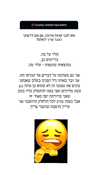 itsilanosh itsilanosh archive video