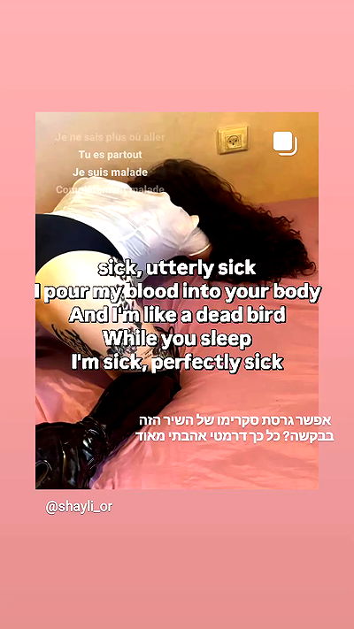 shayli_or shayli_or archive video