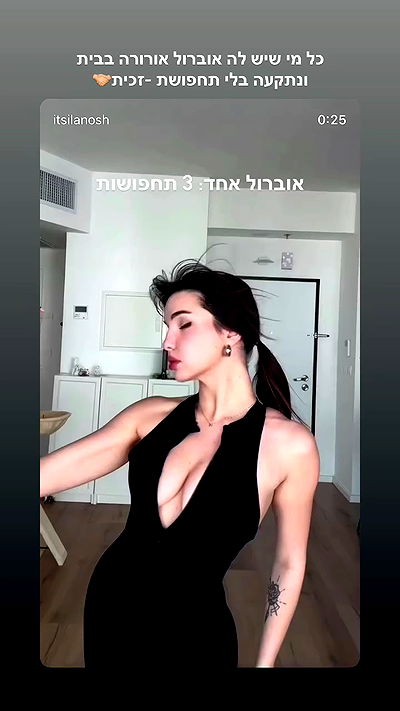 itsilanosh itsilanosh archive video