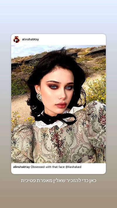 liashaked liashaked archive video