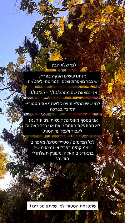 liashaked liashaked archive video