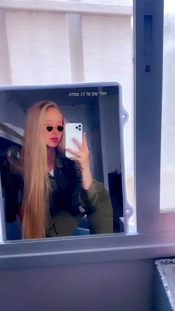 shani.zeltzer archive video preview