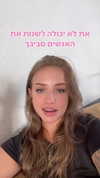 hilla.sela Altpins Profile Picture