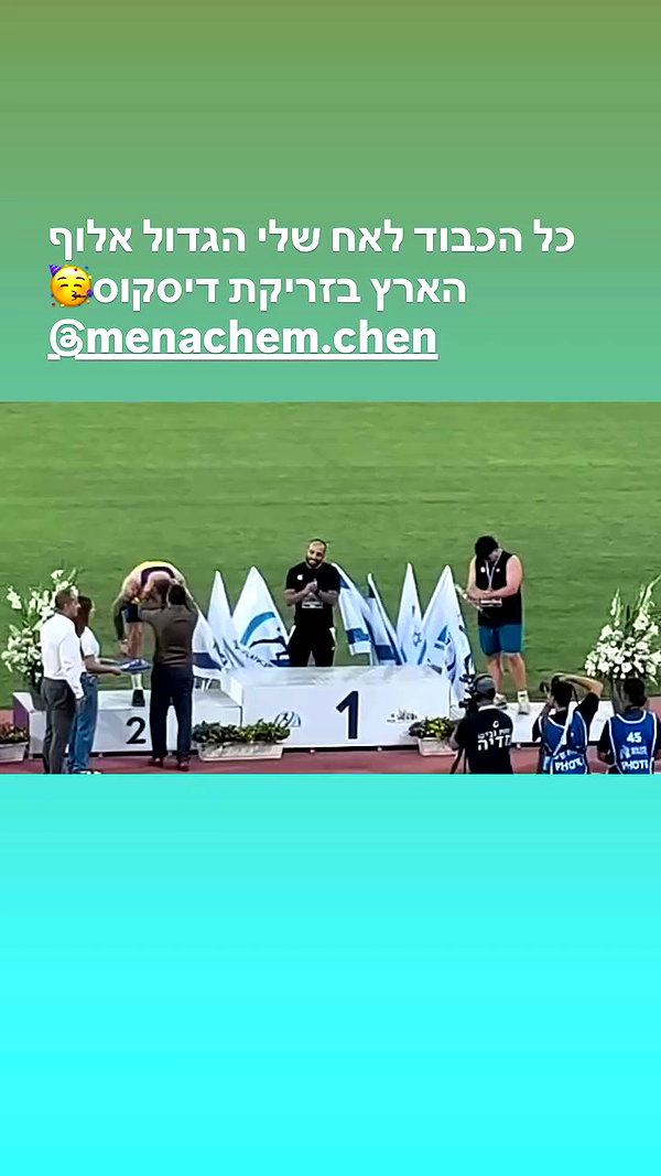 giteltm archive video preview