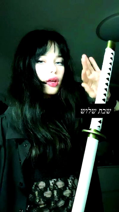 liashaked liashaked archive video