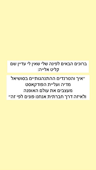 itsilanosh itsilanosh archive video