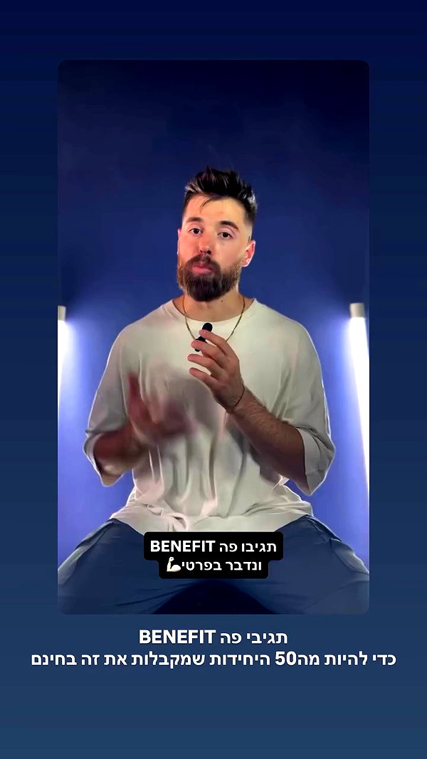 ben_zemach archive video preview