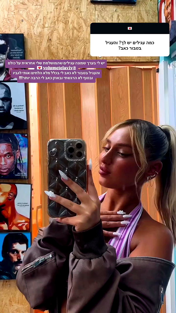 eve__sahar archive video preview