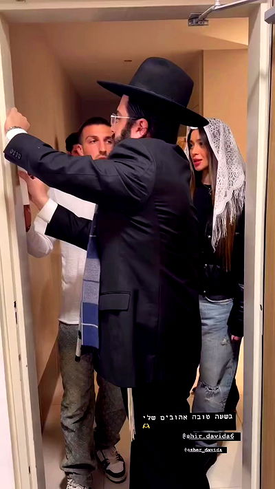 shir.davida6 shir.davida6 archive video