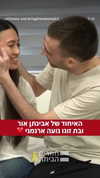 elohim_adirim Altpins Profile Picture