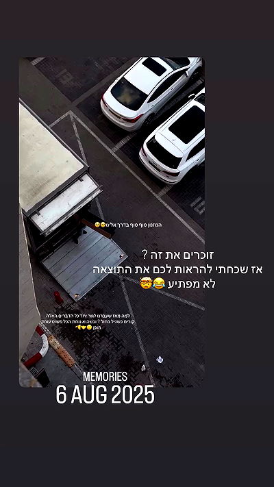 roni.benshushan roni.benshushan archive video