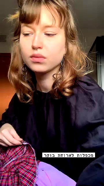 anatpetra archive video preview
