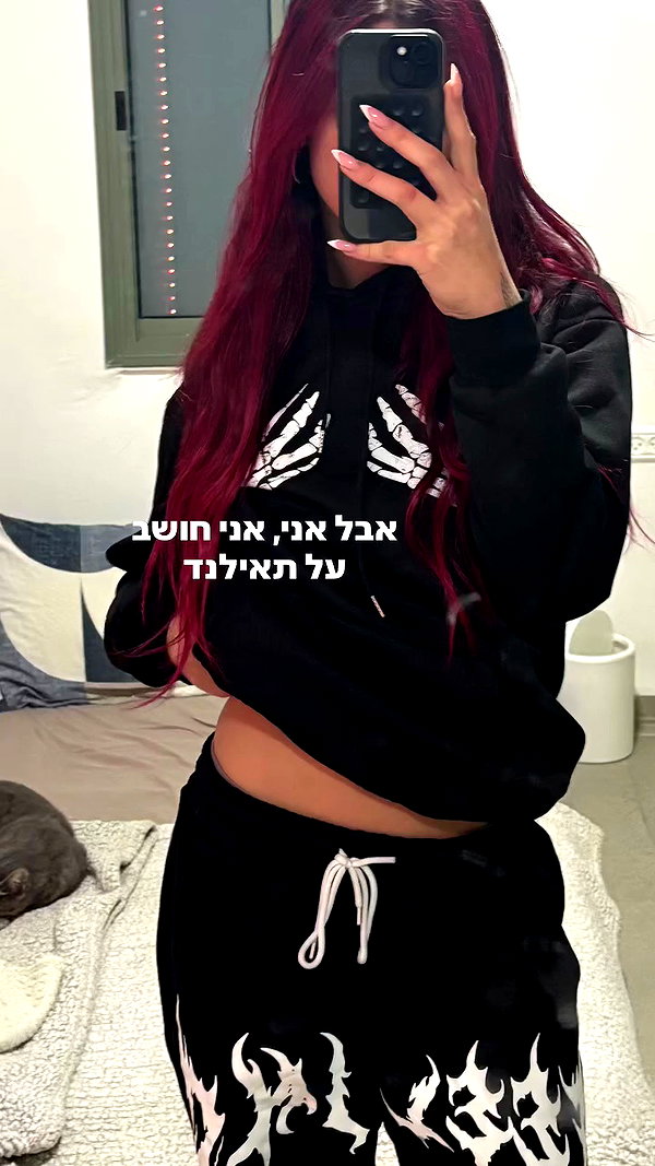 agam._.harel archive video preview