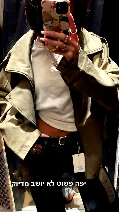 efrat_elmalich efrat_elmalich archive video