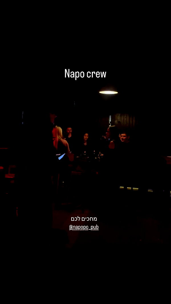 bar.assraf archive video preview