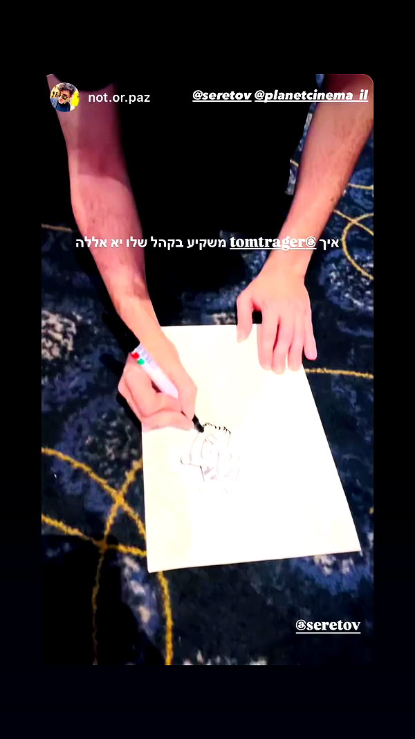 tomtrager archive video preview
