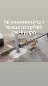 osher_yakir Altpins Profile Picture