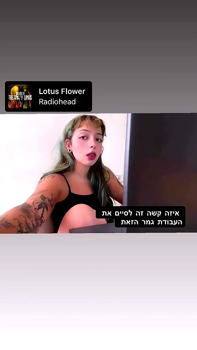 romy_ayalla_lavi romy_ayalla_lavi archive video