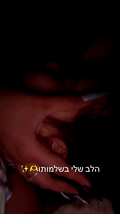 rebecka_tsadok rebecka_tsadok archive video