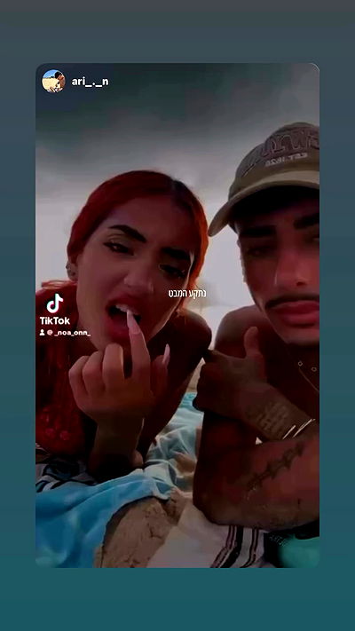 _lil_noa_ _lil_noa_ archive video