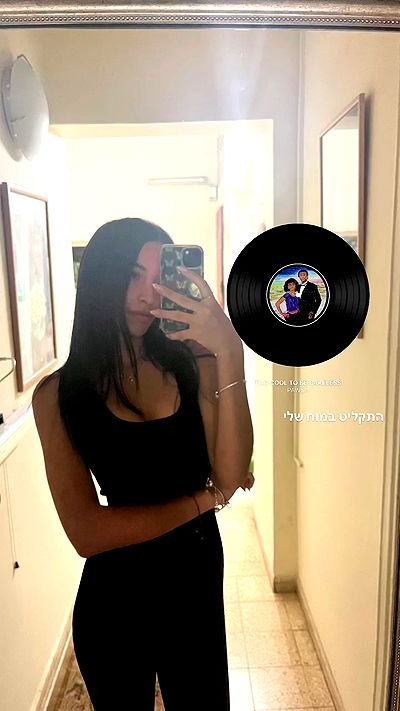 yaelxyazdi yaelxyazdi archive video