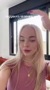mariacherry_girl Altpins Profile Picture