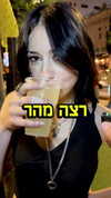 tubi60israel Altpins Profile Picture