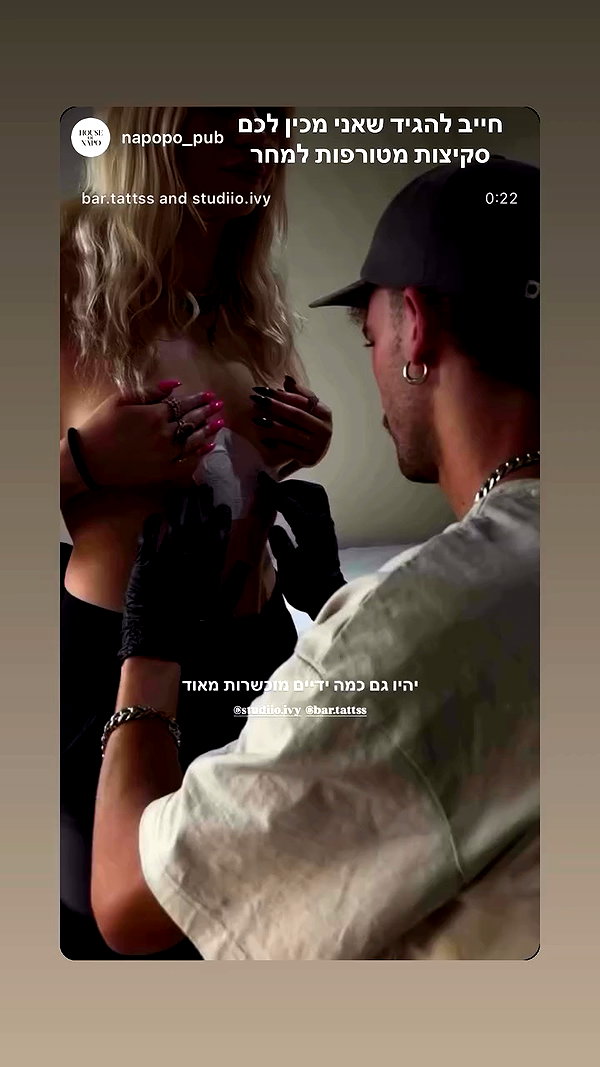 bar.tattss archive video preview