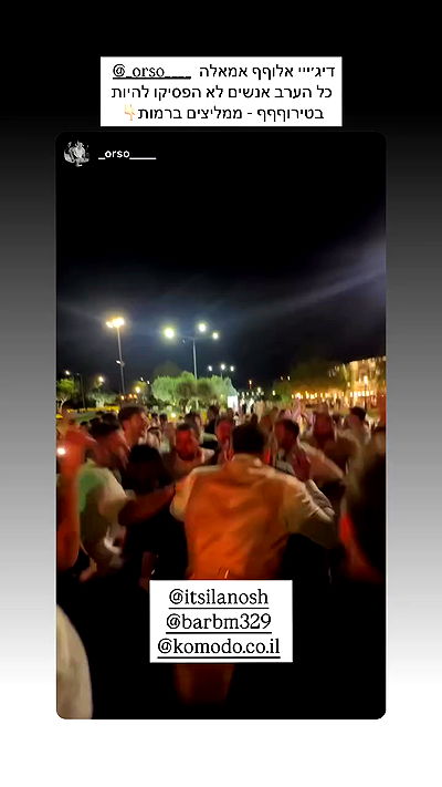 itsilanosh itsilanosh archive video