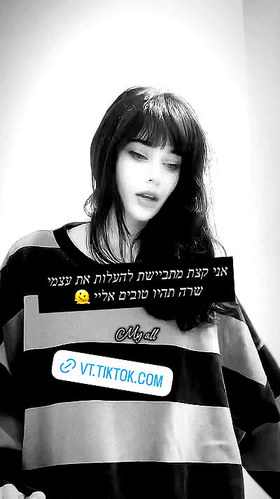 liashaked liashaked archive video