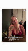 hilla.sela Altpins Profile Picture