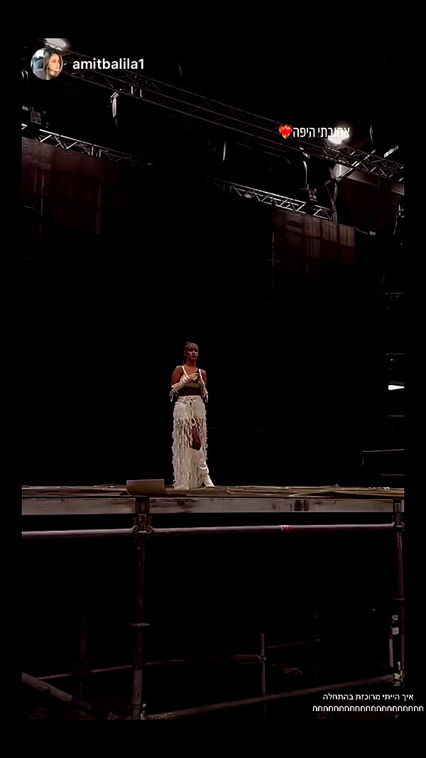 eve__sahar archive video preview