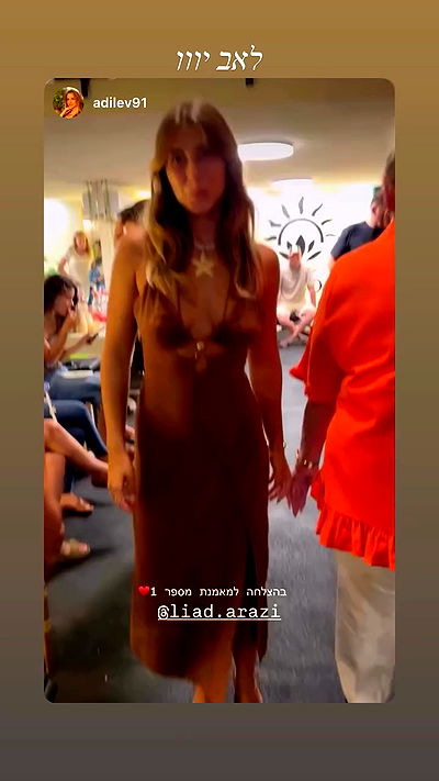 liad.arazi liad.arazi archive video