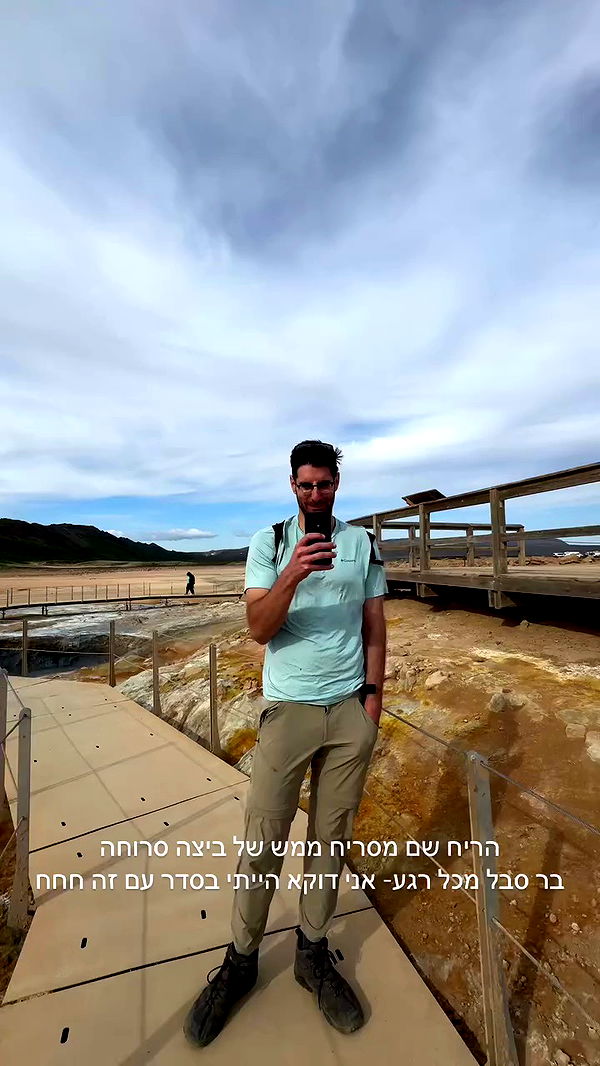 itsilanosh archive video preview