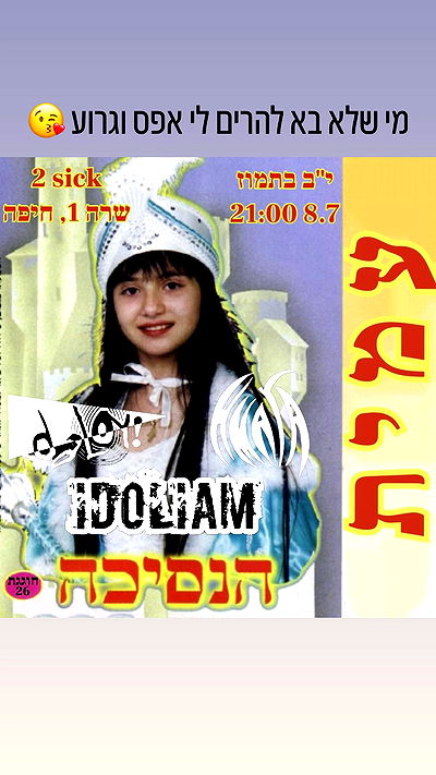 feelbetterinmysweater feelbetterinmysweater archive video