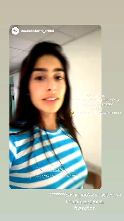 roni.benshushan roni.benshushan archive video