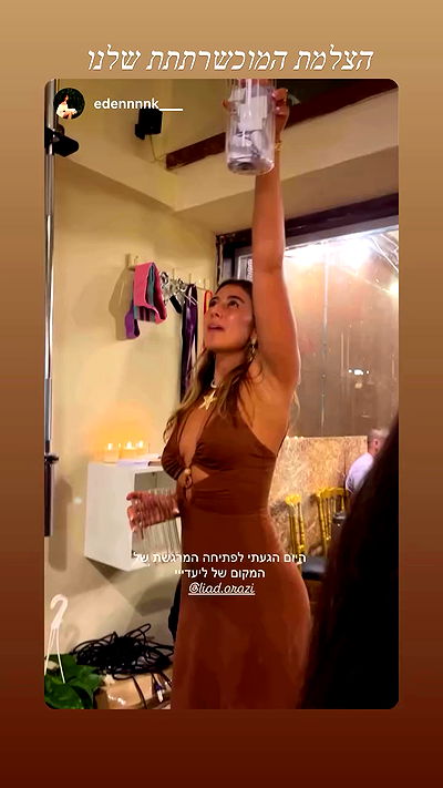 liad.arazi liad.arazi archive video