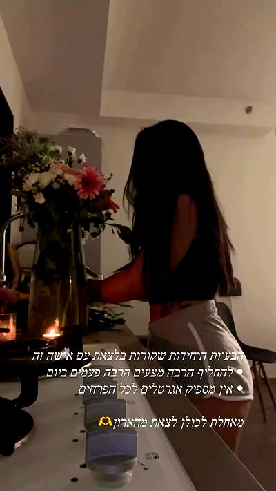 rebecka_tsadok rebecka_tsadok archive video