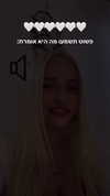 hilla.sela Altpins Profile Picture