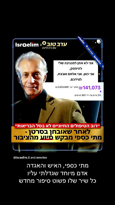 liashaked liashaked archive video