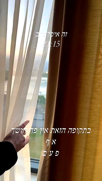 itsilanosh itsilanosh archive video