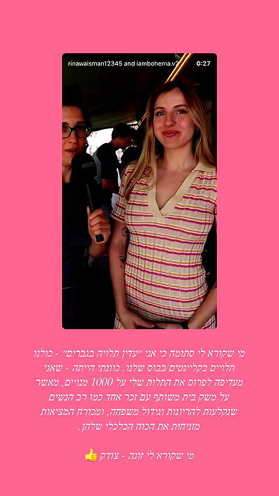 iambohema.v2 iambohema.v2 archive video