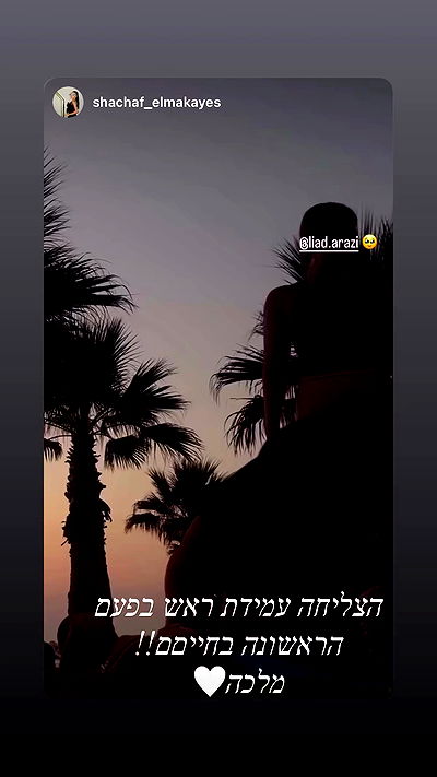 liad.arazi liad.arazi archive video