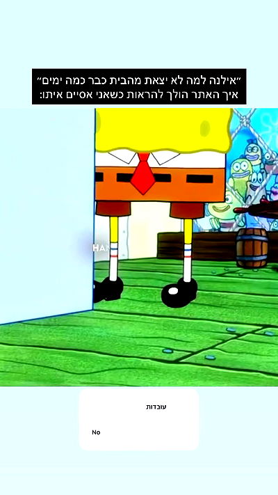 itsilanosh itsilanosh archive video