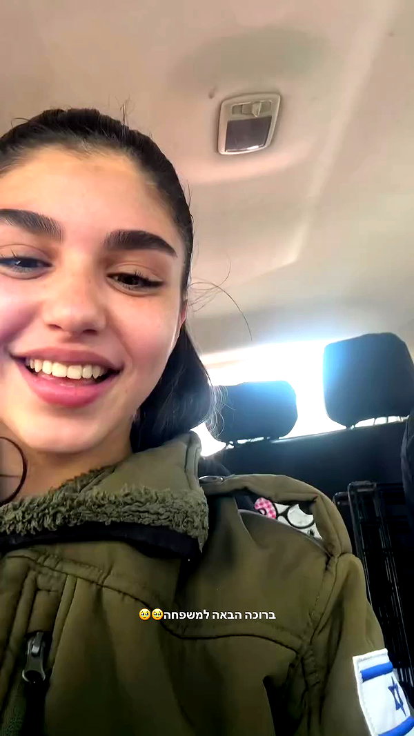 liron_vaitzman archive video preview
