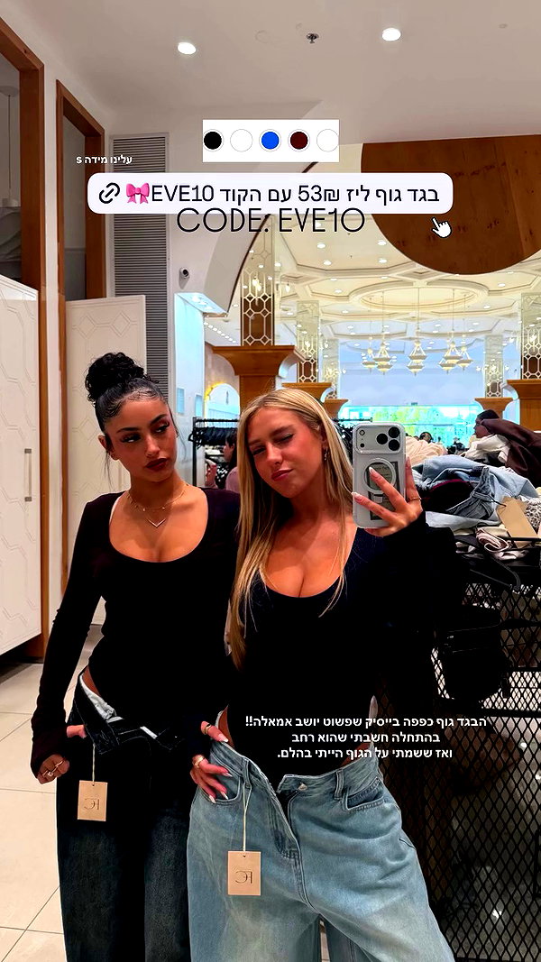 eve__sahar archive video preview