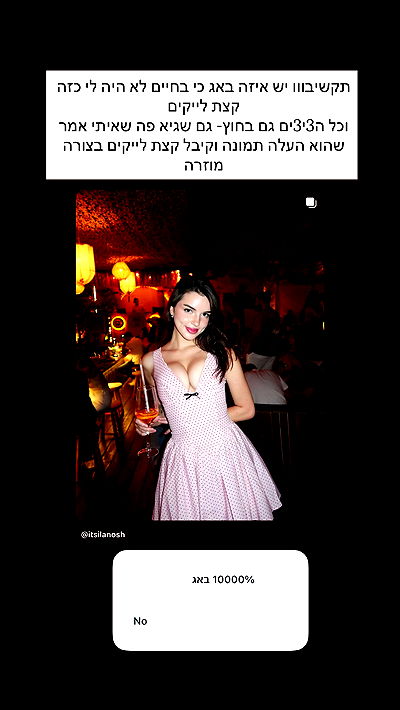 itsilanosh itsilanosh archive video