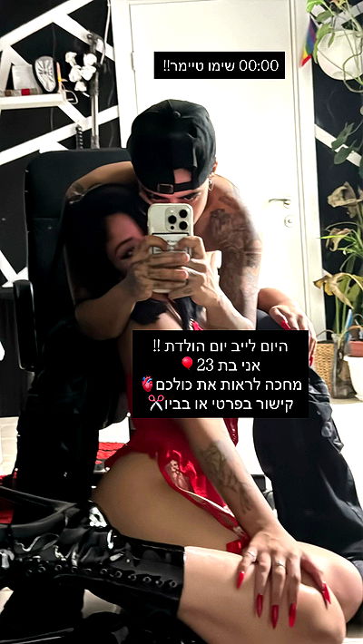 rebecka_tsadok rebecka_tsadok archive video