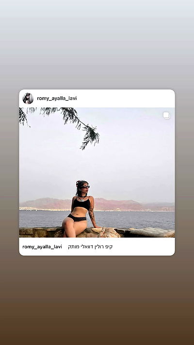 romy_ayalla_lavi romy_ayalla_lavi archive video